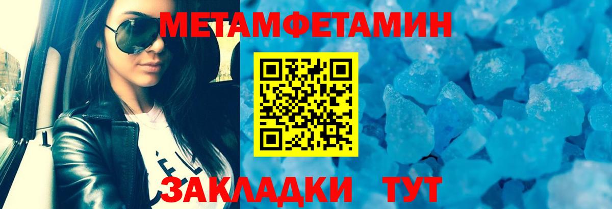 Урус-Мартан  АМФ  Вход с VPN  Амфетамин VHQ 