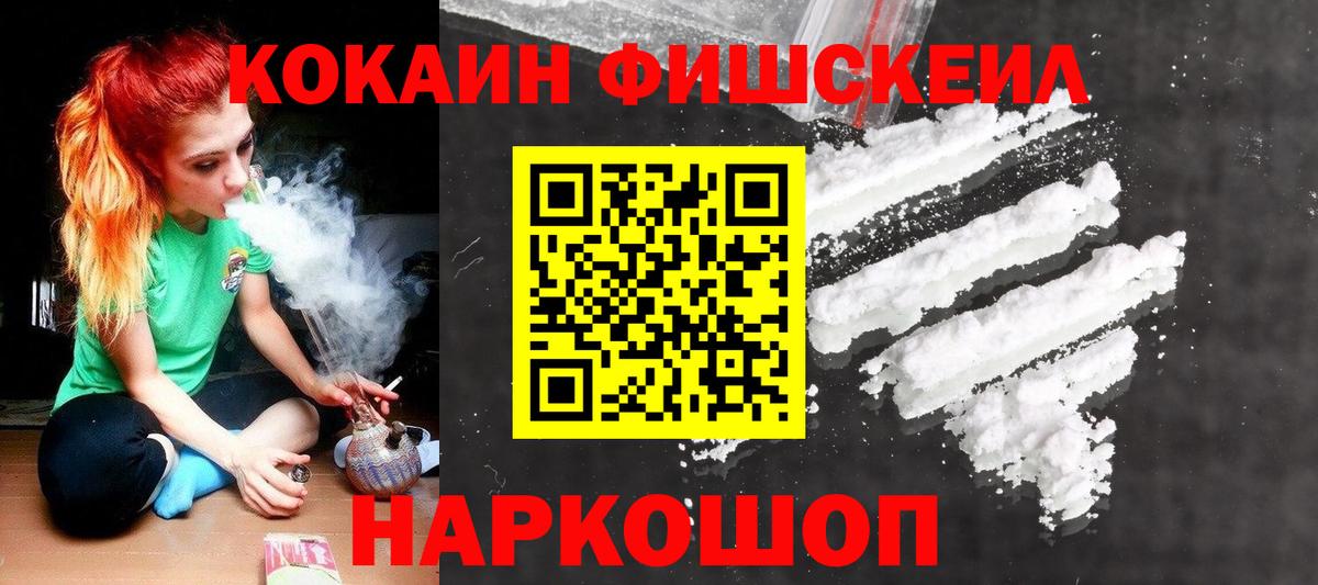 Кокаин Колумбийский Урус-Мартан