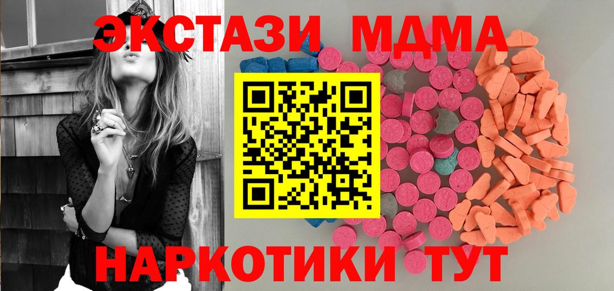 ЭКСТАЗИ Punisher  Ecstasy 99%  Вход с VPN  Ecstasy  Урус-Мартан 