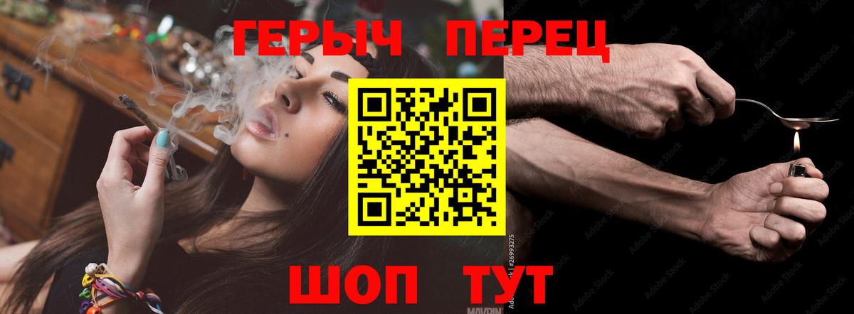 ГЕРОИН  ГЕРОИН Афган  Вход с VPN  Урус-Мартан 
