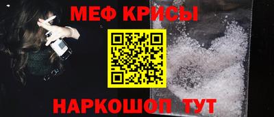 мяу мяу мука Будённовск