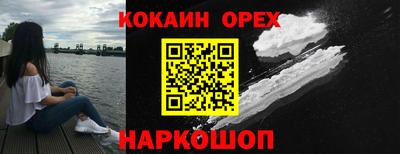 мяу мяу мука Будённовск