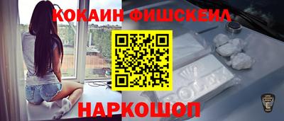 мяу мяу мука Будённовск