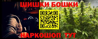 героин Бугуруслан