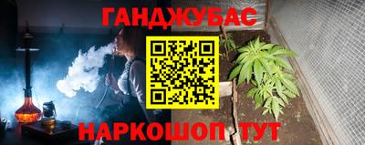героин Бугуруслан