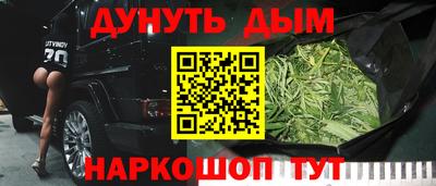 мяу мяу мука Будённовск