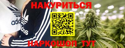героин Бугуруслан