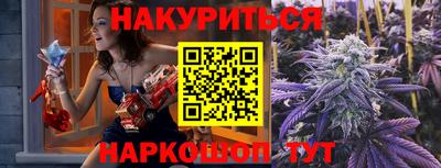мяу мяу мука Будённовск