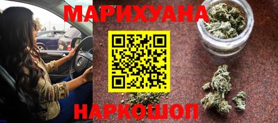 мяу мяу мука Будённовск