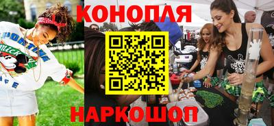 героин Бугуруслан
