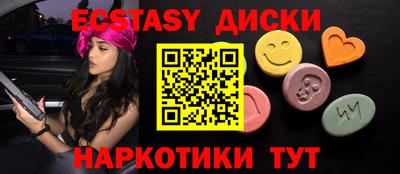 мяу мяу мука Будённовск