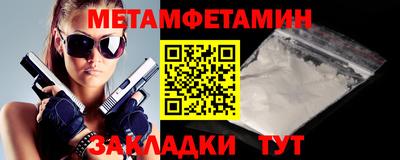 мяу мяу мука Будённовск