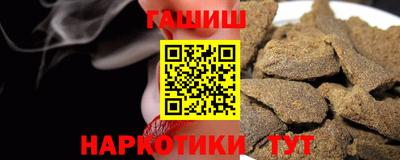 героин Бугуруслан