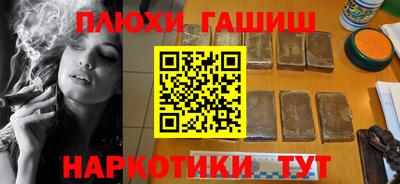 мяу мяу мука Будённовск