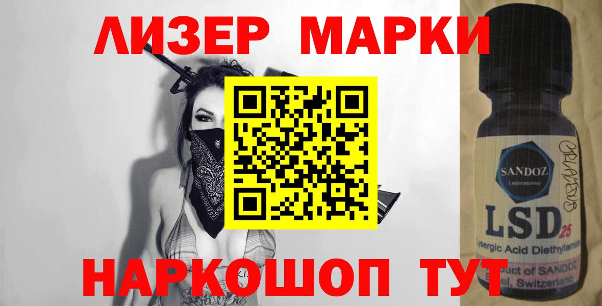 Лсд 25 экстази кислота  Вход с VPN  Урус-Мартан  LSD-25 экстази кислота 