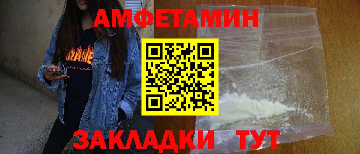 Первитин витя Урус-Мартан