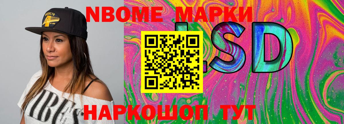 Наркотические марки 1,5мг  Вход с VPN  Наркотические марки  Урус-Мартан  Наркотические марки 1,5мг 