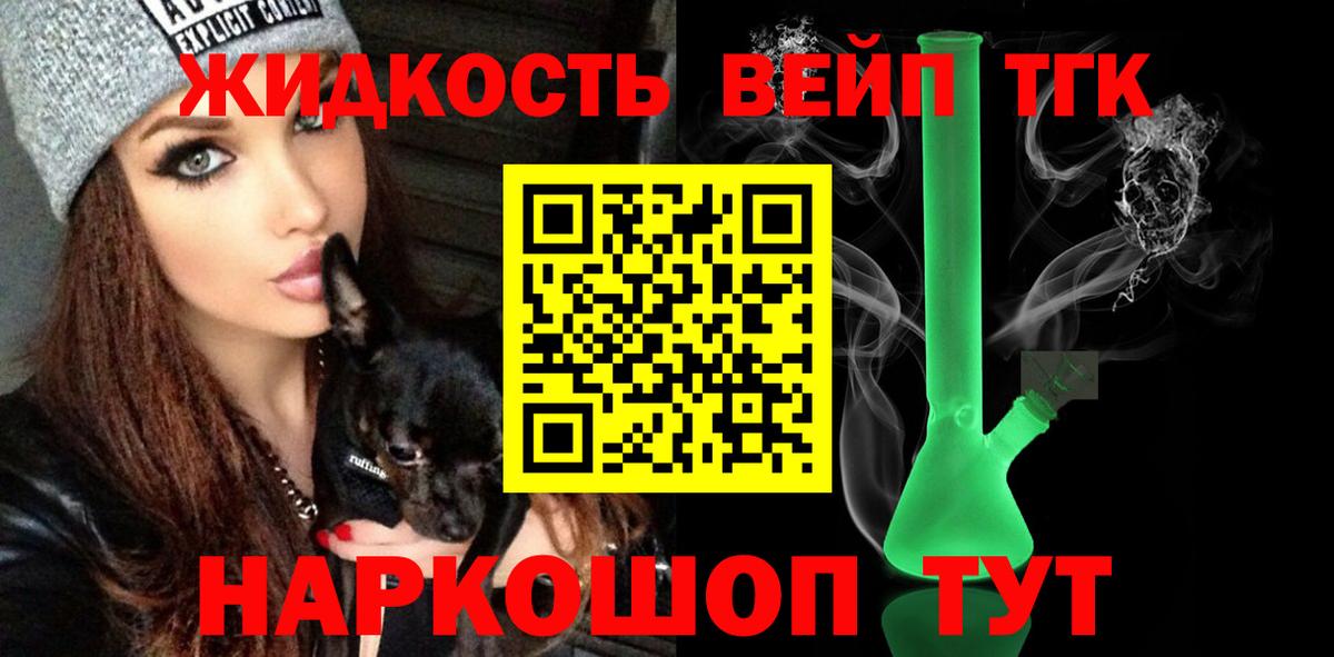 ТГК Wax  Вход с VPN  ТГК Wax  Урус-Мартан 